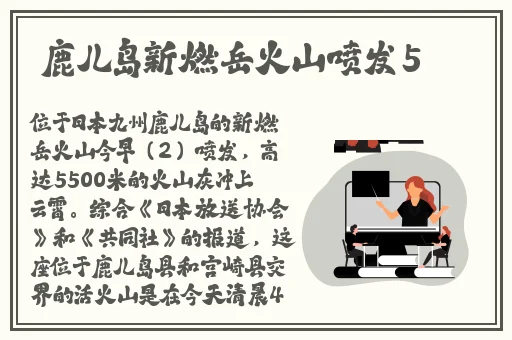 一二三四在线看日本高清